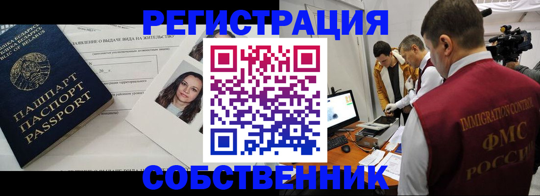 прописка поиск в Козьмодемьянске