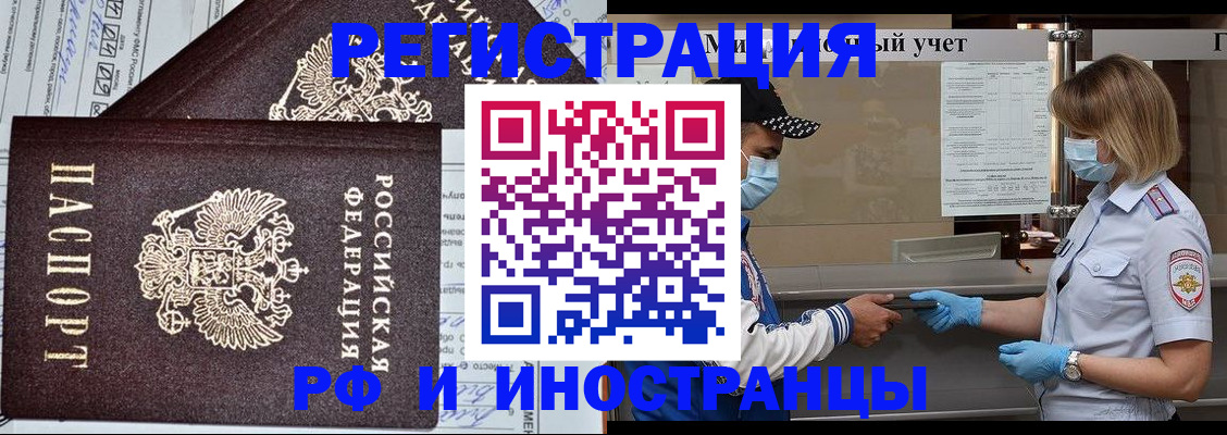 регистрация в Козьмодемьянске