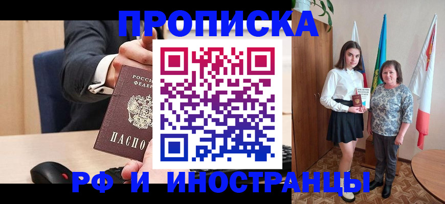 регистрация в Козьмодемьянске