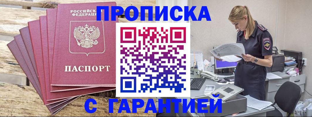 временная регистрация госуслуги в Козьмодемьянске